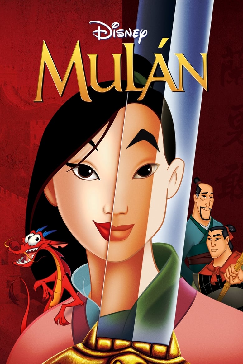 Mulán (1998)